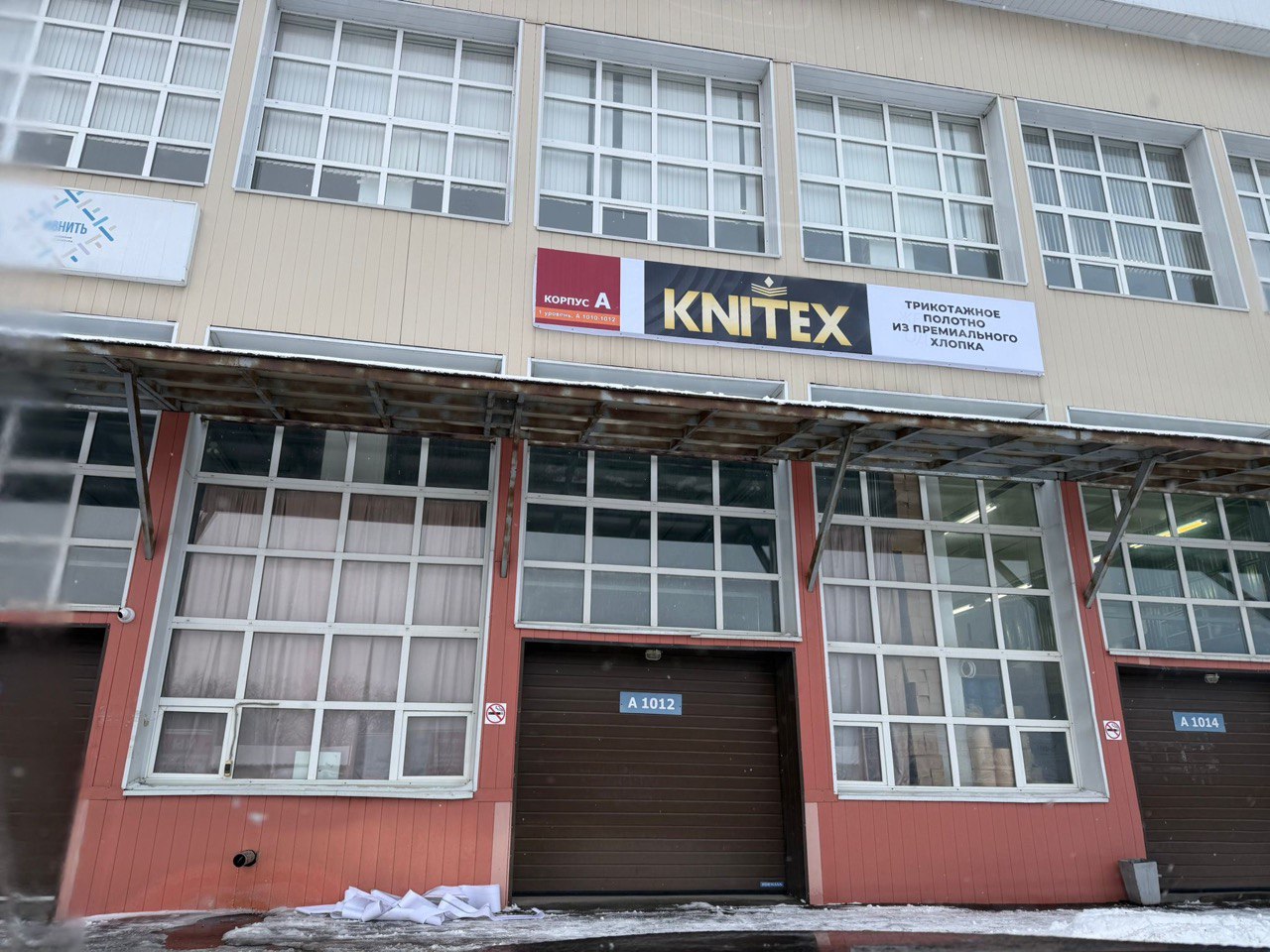 Компания